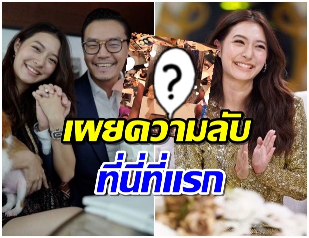 เผยรูปสุดลับ! มิว-เซนต์ สมัยเดทกันที่ยังไม่มีใครเคยเห็น(คลิป)