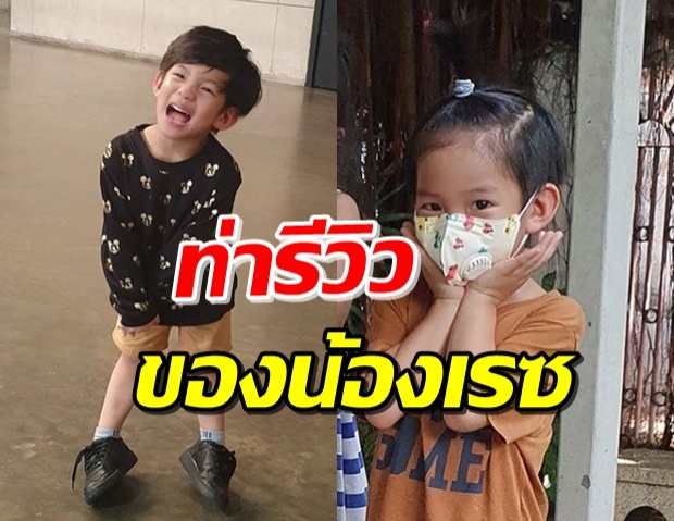 ‘น้องเรซซิ่ง’ โพสท่าแบ๊วรีวิวแมสก์ มีท่าคล้ายสั่งส้มหยุดด้วย!!