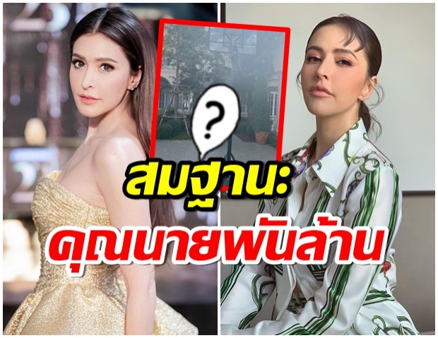 ศรีริต้า กับชุดใส่ชูตบาส อลังการสมตำเเหน่งภรรยาไฮโซ (คลิป) 