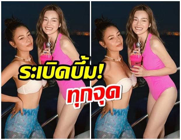 เเซมมี่ โพสต์อวยพรวันเกิด ดิว งานนี้พาโฟกัสผิดจุด 