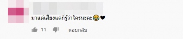 เอ๊ะยังไง! เสียงเเทรกสาวปริศนาในคลิปนี้ ของ พี่เวียร์ (คลิป) 