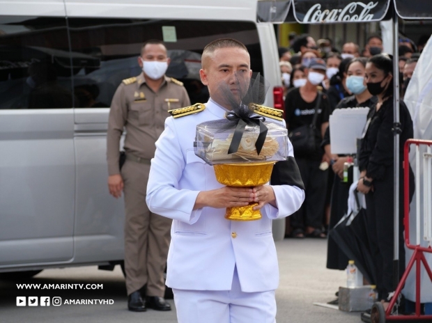 อัญเชิญหีบเพลิงพระราชทาน งานศพ “ตั้ว-ศรัณยู วงษ์กระจ่าง”