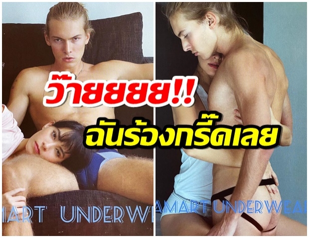 จัดจ้านเว่อร์! มาช่า โชว์ซีนเเซ่บๆ ที่ใครเห็นเป็นต้องร้องกรี๊ด