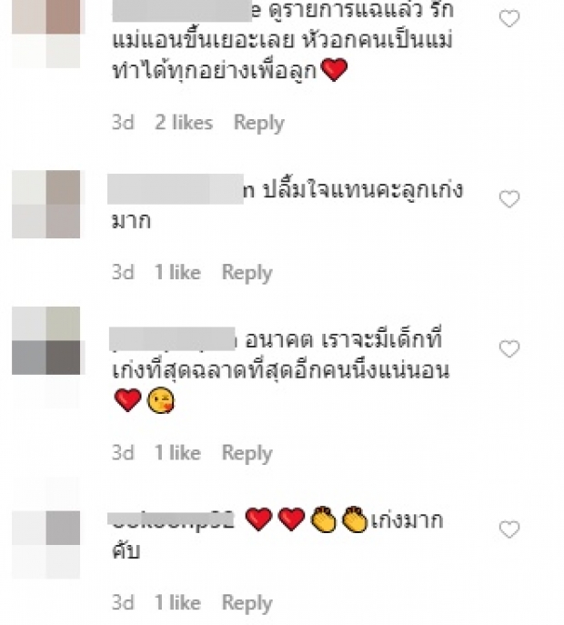 ‘แอนนี่ บรู๊ค’ โพสต์ขอบคุณ ‘พีเค-ธัญญ่า’ ที่สานฝันลูกชายให้เป็นจริง