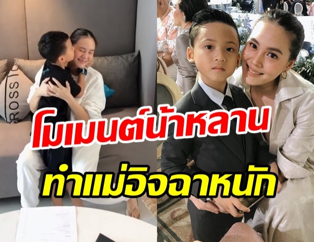 โมเมนต์น้าหลาน “เจนี่” กับ “น้องบรู๊คลิน” ทำเอาคุณแม่นานา ยังบ่นอิจฉา