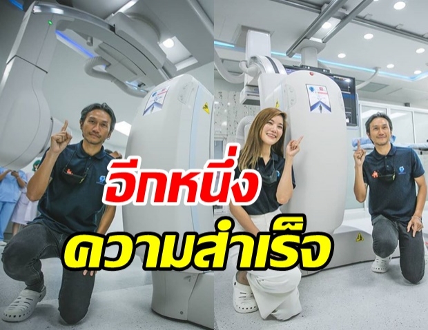  พี่ตูน เยี่ยมชมห้องผ่าตัดหัวใจ งบกว่า50 ล้าน ที่ได้จากโครงการก้าวคนละก้าว