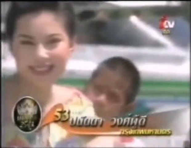 ห้ามพลาด! กองประกวดนางสาวไทย 2543 รวมช็อต ‘บุ๋ม’ ไว้ที่นี่ (คลิป)