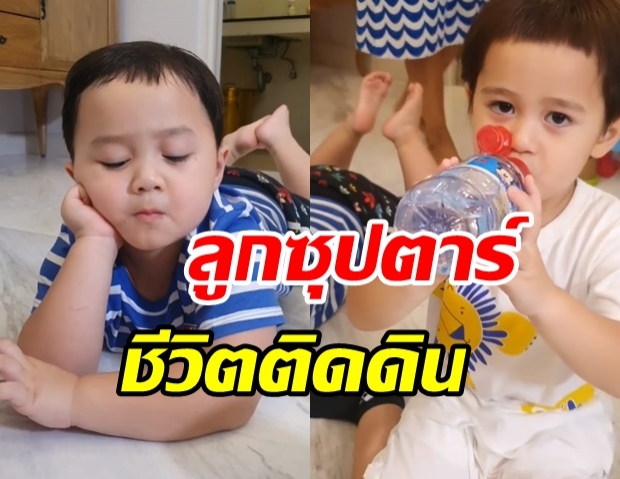 ไปดูชีวิตติดดินของ สายฟ้า-พายุ กินง่าย อยู่ง่ายสุดๆ 