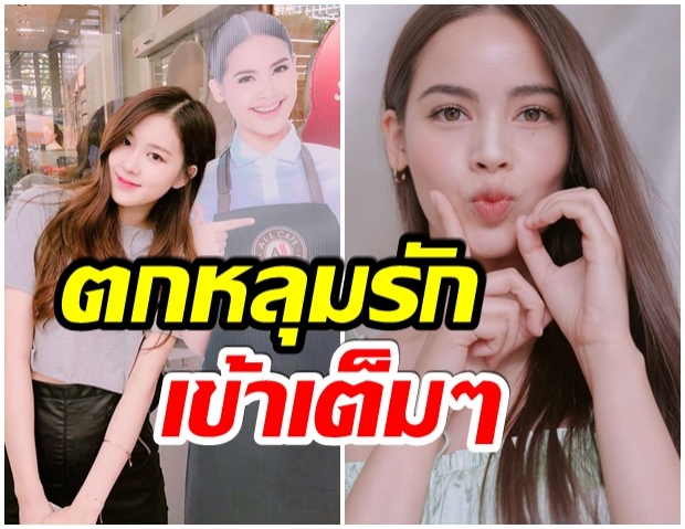 โรเซ่ ประกาศตัวเป็นเเฟนคลับ ญาญ่า ถึงขั้นโผล่กลางไอจีเเบบนี้