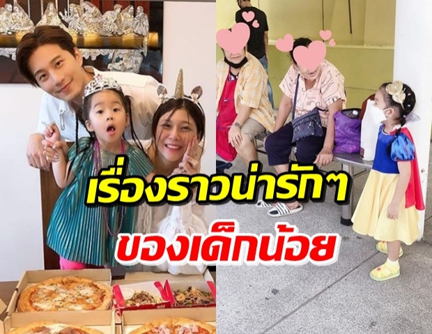 ปลื้มปริ่ม! เผยบทสนทนา น้องเป่าเปา กับคุณยายที่ไม่เคยรู้จัก