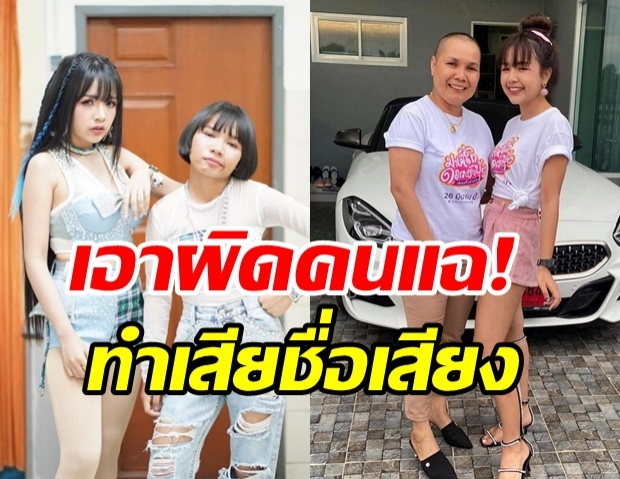 เจนนี่ โชว์สลิป หลังถูกแฉทวงหนี้  2 แสน รับแก้ไขอดีตไม่ได้ 