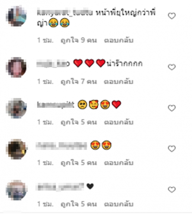 ฟินสลบ! พี่ญาญ่า เจอสายฟ้า-พายุ ขโมยจุ๊บแก้ม ถึงกับหลงแล้วหลงอีก