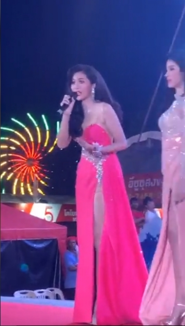 บุ๋ม ปนัดดา พูดถึงปมโวยเวทีสมิหลา ไม่ต้องดูใครสวยให้ดูที่...!? (คลิป)