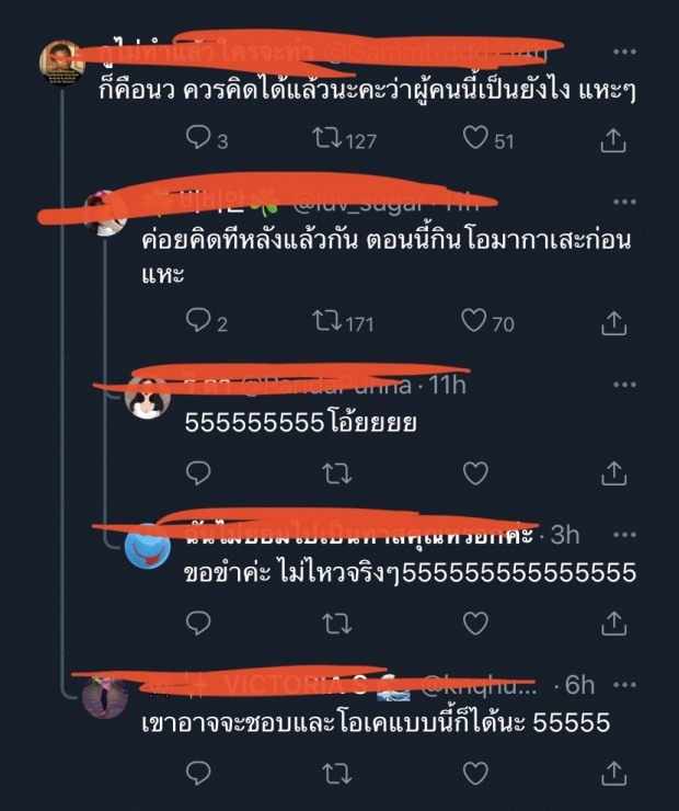 ชาวเน็ตสุดงง น้ำหวาน มีอารมณ์ไปกินข้าวต่อ ทั้งที่เพื่อนถูกตีเลือดอาบ