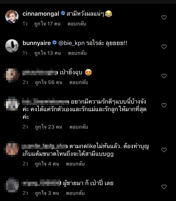 อะหรือว่า? กุ๊บกิ๊บ-บี้ หนีลูกมาสวีท พร้อมเผยถึงเบบี๋คนที่ 3 อีกด้วย 