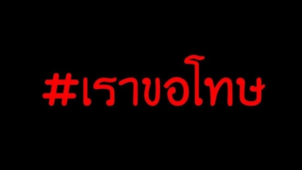 ติ๊ก กนิษฐรินทร์ เผยความในใจถึง น้องวีจิ ลั่น!รอแม่นะ