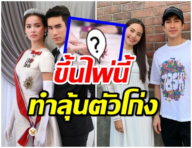 หมอดูดัง เปิดดวงความรัก ณเดชน์-ญาญ่า ขึ้นไพ่นี้หมายความว่าไง(คลิป) 