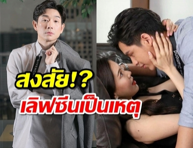 เลิฟซีนเป็นเหตุ บอย สามี “เจี๊ยบ พิจิตตรา”ถึงกับส่งข้อความหา “โดนัท” 