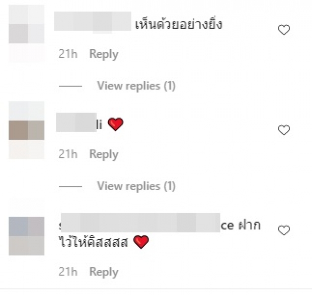 ฝากไว้ให้คิด..เปิ้ล ไอริณ จวกเละ หลังปชช.แห่จุดปะทันวัดไอ้ไข่