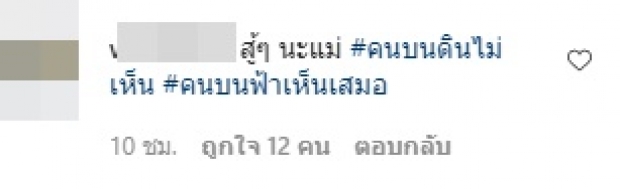 บุ๋ม ปนัดดา เผยสิ่งสำคัญที่พกติดตัว หลังถูกโจมตีเพียงแค่ฟังเขามา..