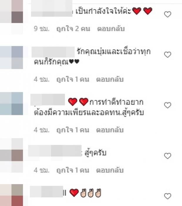 บุ๋ม ปนัดดา เผยสิ่งสำคัญที่พกติดตัว หลังถูกโจมตีเพียงแค่ฟังเขามา..