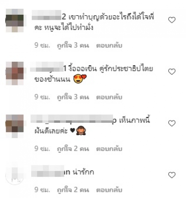 เหม็นกันทั้งไอจี กับภาพล่าสุด มารีญา-วรรณสิงห์