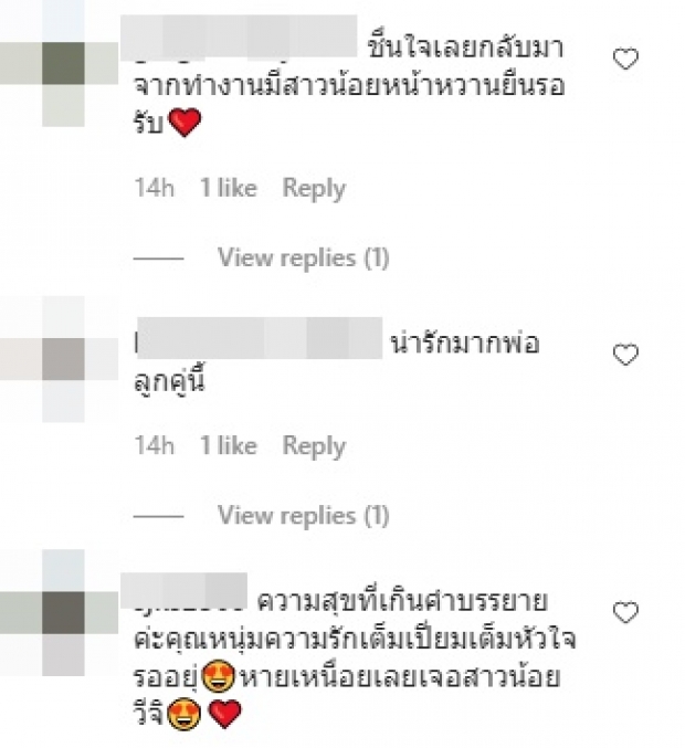 หนุ่ม ศรราม ลั่น! ไปไหนไม่รอด น้องวีจิ ชะเง้อมองหาสุดตัว (คลิป)