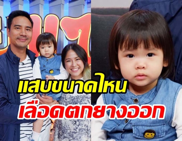 น็อต เล่าความแสบ น้องวิตา เคยเลือดตกยางออก - ตอบชัดเรื่องเบบี๋คนที่2