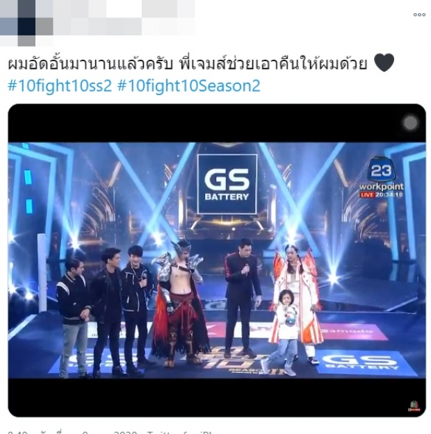 ชมความน่ารัก ‘น้องอาเธอร์’ เชียร์ ‘น้าแน็ก’ พร้อมคำพูดสุดศักดิ์สิทธิ์ (คลิป)