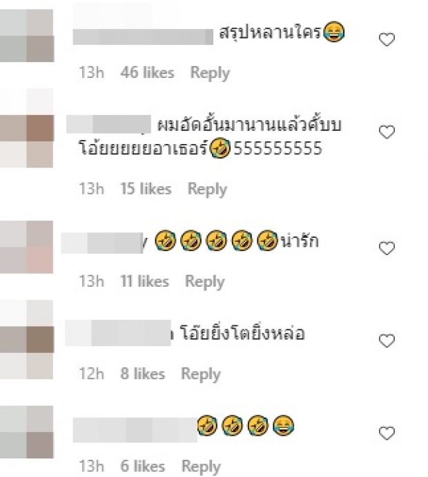 ชมความน่ารัก ‘น้องอาเธอร์’ เชียร์ ‘น้าแน็ก’ พร้อมคำพูดสุดศักดิ์สิทธิ์ (คลิป)