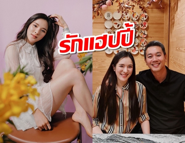 อายุไม่ใช่ปัญหา ปันปัน คบแฟนรุ่นใหญ่ราบรื่น พ่อไฟเขียว