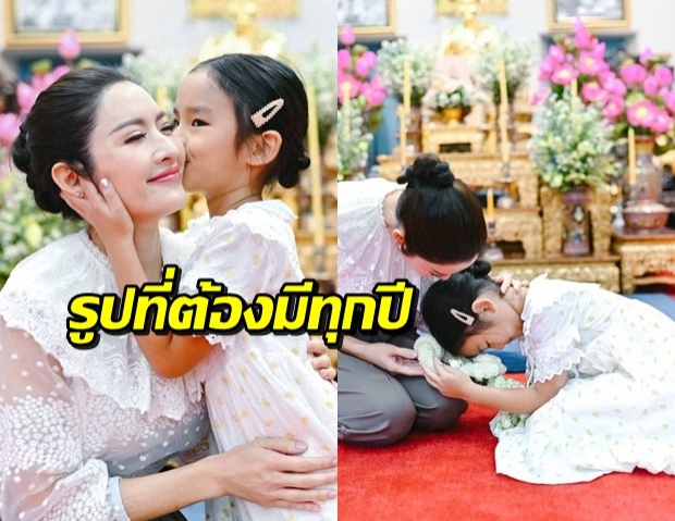 ชมความน่ารักของ ‘น้องปีใหม่’ ในพิธีเลี้ยงพระวันเกิด