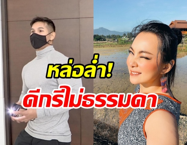  หนุ่มหล่อกล้ามล่ำหวานใจ บุ๋ม ปนัดดา ดีกรีไม่ธรรมดา รู้แล้วมีอึ้งแน่!