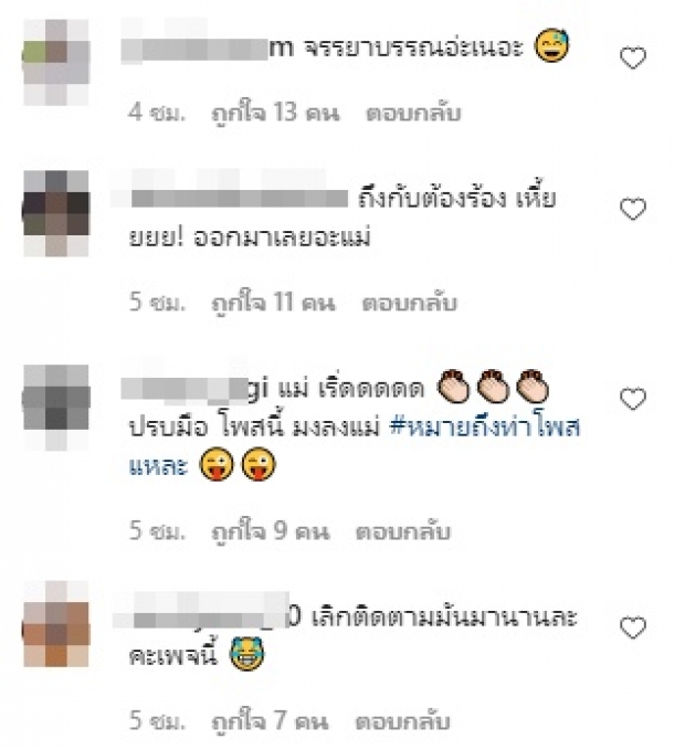 ดีเจต้นหอม สุดทน! ฟาดสื่อดัง เ-ี้ยเสมอต้นเสมอปลาย ปั่นข่าวมั่ว!