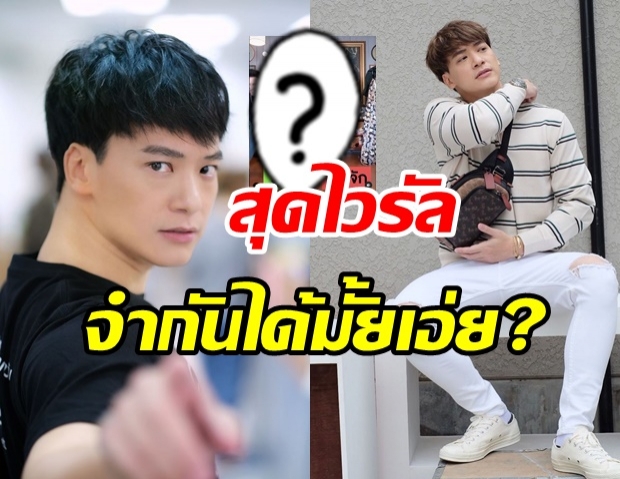  คลิปสุดไวรัล! บี้ เดอะสตาร์ เขากลับมาแล้ว! แค่ชม.เดียว คนดูทะลุแสน