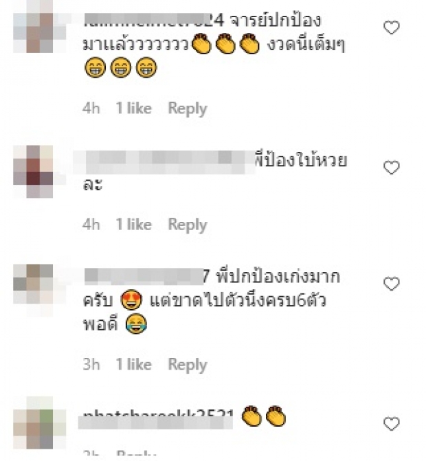 น้องปกป้อง โชว์สกิลสปีคอิงลิช เลขเด็ด ชัดมาก!! (คลิป)