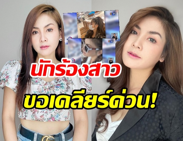 อั้ม นันทิยา เปิดใจเคลียร์ด่วน! หลังถูกโยงเป็น ‘ตาล’ โลกใบที่ 1