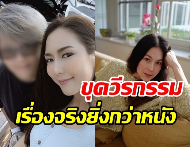 ขุดวีรกรรม ‘อดีตผจก.พอลล่า’ โยงอดีตคนสนิท ‘จั๊กจั่น’ งานนี้มีแต่เรื่องพีคๆ