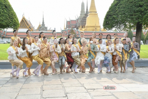  ยลโฉม มิสแกรนด์ 61 ชาติทั่วโลก ไหว้วัดพระแก้ว-ร้อนจัด จนเป็นลม!