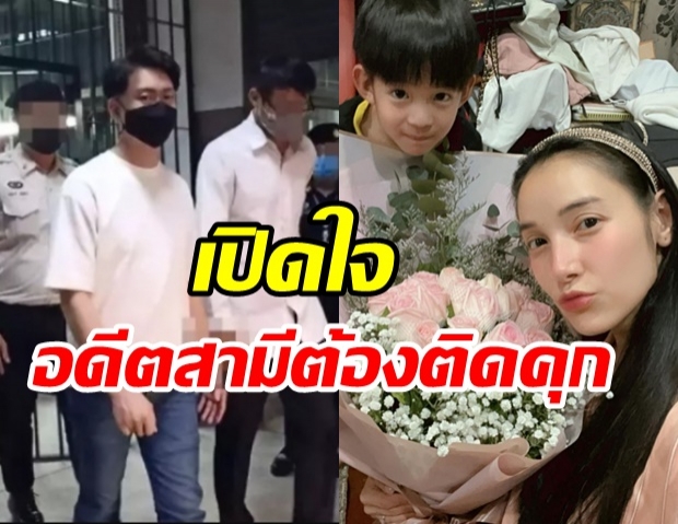 แพท ณปภา เปิดใจ หลังศาลตัดสิน เบนซ์ เรซซิ่ง จำคุก 36 ปี 