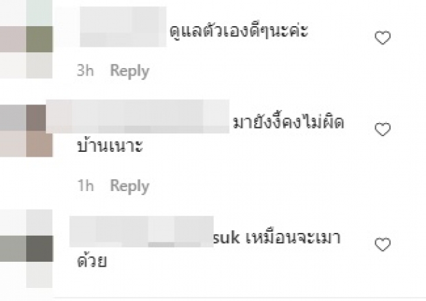 สุดช็อก! บุ๋ม ผวาตอนเที่ยงคืน อะไรทำให้เขาเป็นได้ขนาดนี้  (คลิป)