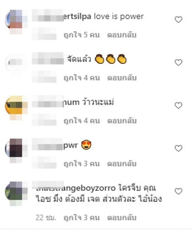  ไอซ์ อภิษฎา ถอยรถหรูป้ายแดง ราคาชวนอึ้ง! ชาวเน็ตแห่ส่องเลขกันรัวๆ