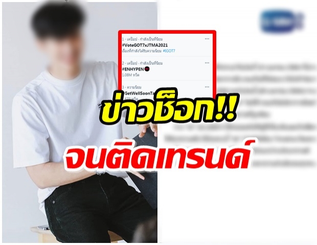 แฟนๆทั่วโลกช็อก!! นักแสดงชายสังกัดดัง ติดโควิด19 