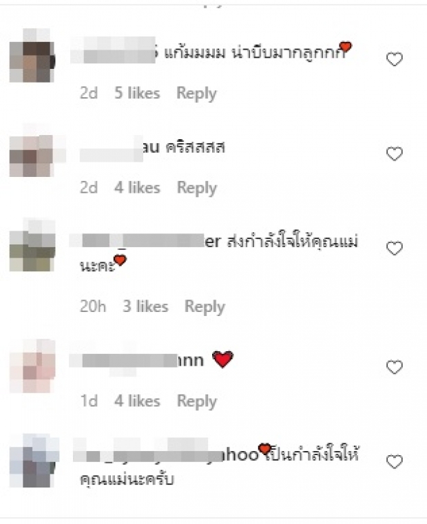  ชาวเน็ตแห่ให้กำลังใจ อดีตภรรยา ไฮโซฟลุค หลังเผยภาพ3คนแม่ลูก