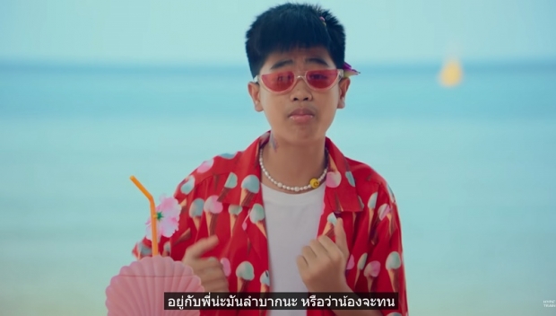 เปิดชีวิต น้องสไปร์ท เด็กไทยเจ้าของเพลงฮิตติดชาร์ตระดับโลก