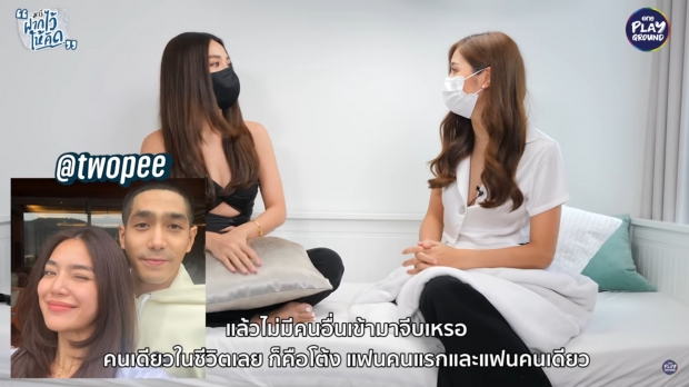 เลดี้ปราง เปิดใจเเบบไม่กั๊ก! เผยเหตุเลิก โต้ง กว่าจะรีเทิร์นใช้เวลา 2 ปี