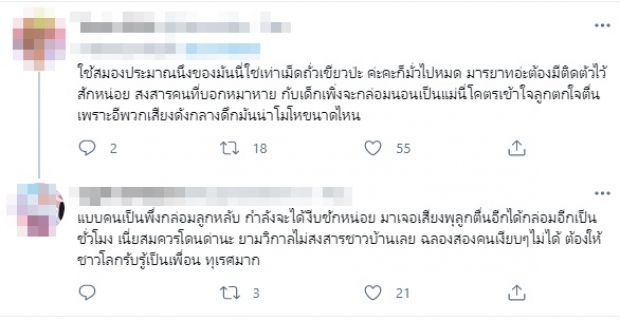 ดิว ขอโทษแล้วแต่ไม่จบ! ชาวเน็ตรุมถล่มยับ - สรยุทธ เผย จว. จ่อบุกโรงแรม