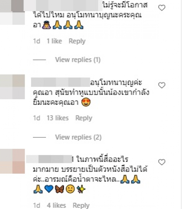 ยิ้มตามไม่หุบ ภาพน่าประทับใจ “หลวงพี่แพท” ขณะบิณฑบาต