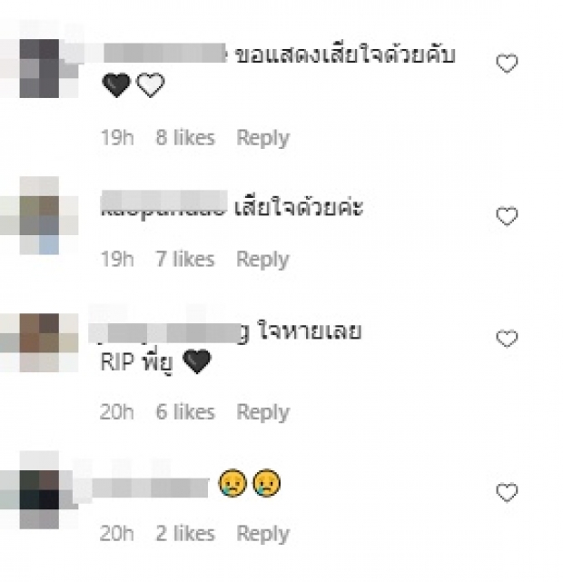 “หนิง ปณิตา” เศร้า โควิด-19 พรากชีวิตคนใกล้ตัว ก่อนวันเกิด