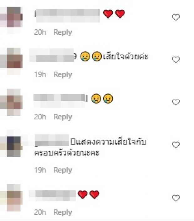 “หนิง ปณิตา” เศร้า โควิด-19 พรากชีวิตคนใกล้ตัว ก่อนวันเกิด